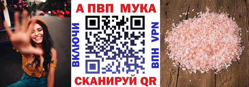 даркнет сайт mega маркетплейс APVP VHQ Шуя