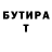 Бутират оксибутират Slava Rakhmanov