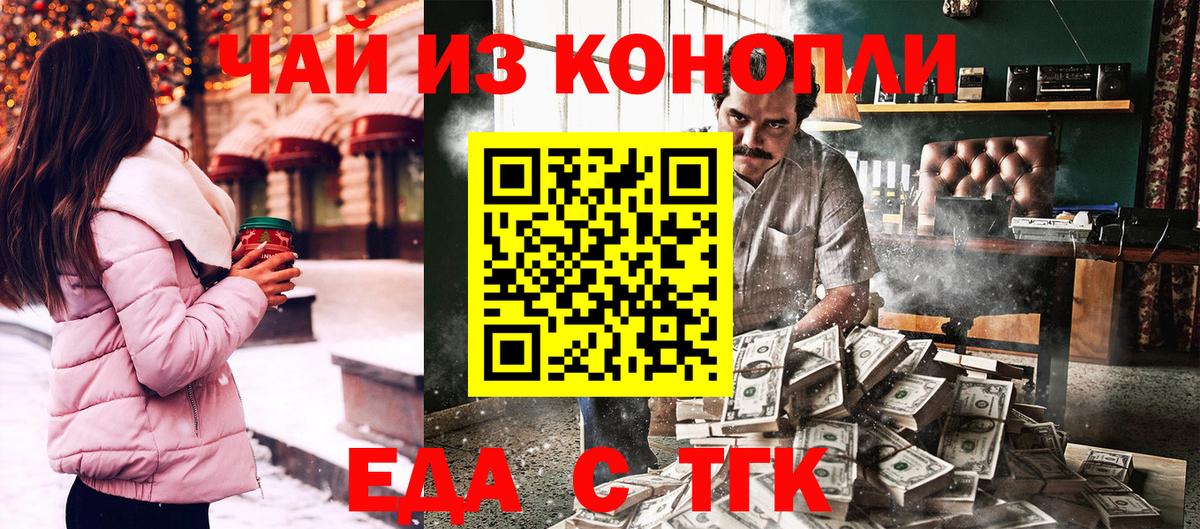 Шуя  Canna-Cookies марихуана  Вход с VPN 