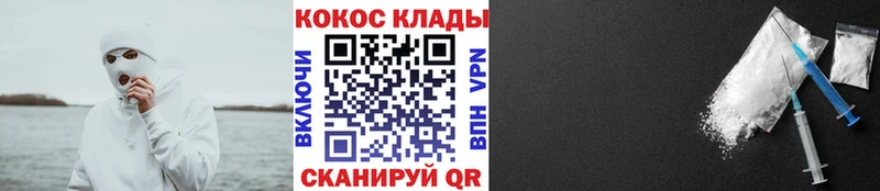 сколько стоит  Шуя  COCAIN VHQ 