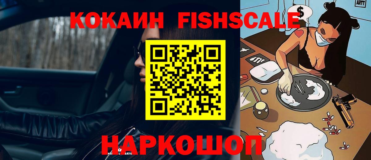 Кокаин Боливия Шуя