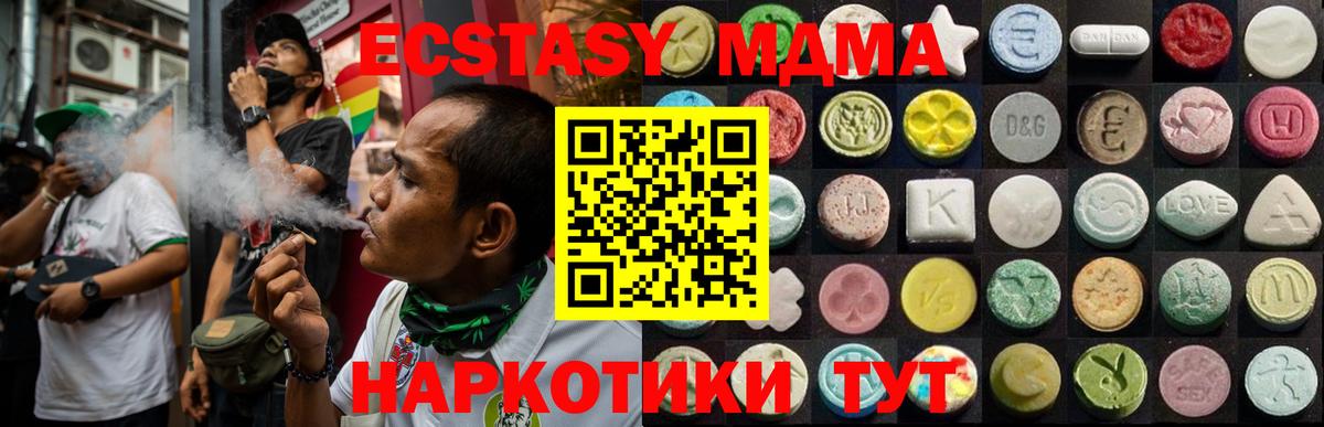 ЭКСТАЗИ DUBAI Шуя