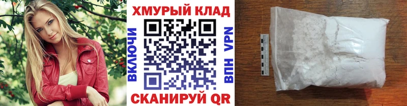 ГЕРОИН хмурый  Шуя 