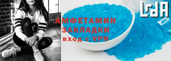 метамфетамин Алзамай