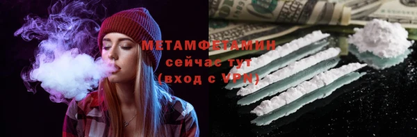 метамфетамин Алзамай