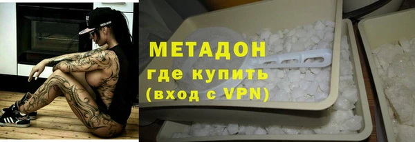метамфетамин Алзамай
