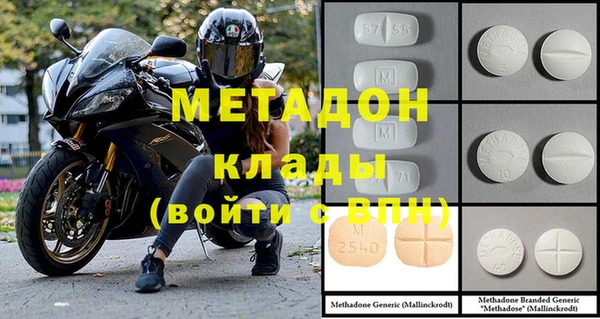 метамфетамин Алзамай