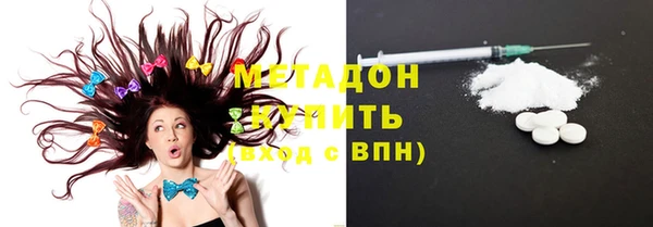 метадон Алексеевка