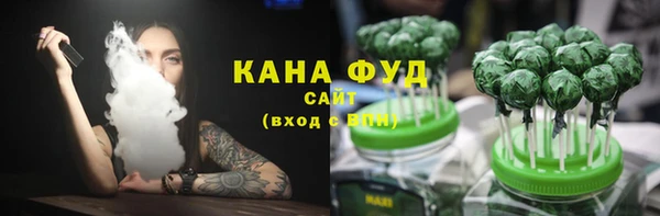 каннабис Абдулино