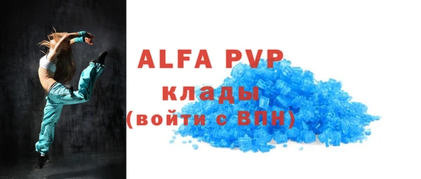 кристаллы Абаза