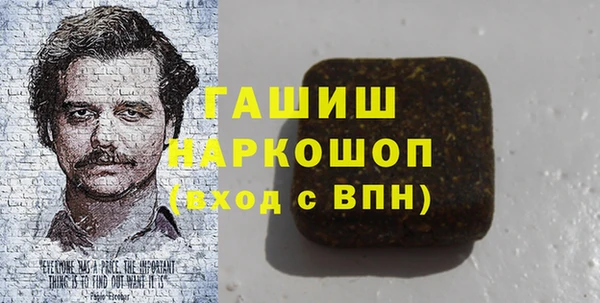 амфетамин Абинск