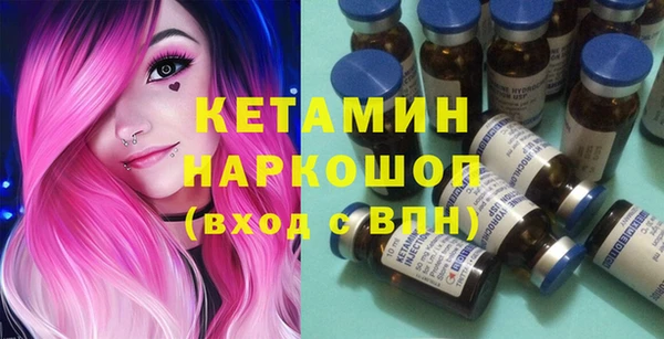 2c-b Алексин