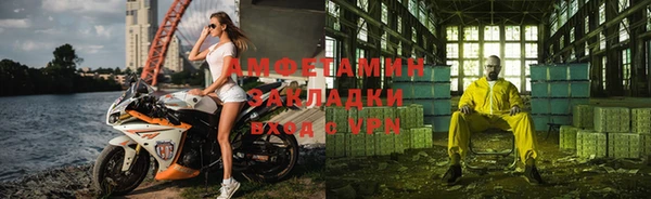 метамфетамин Алзамай