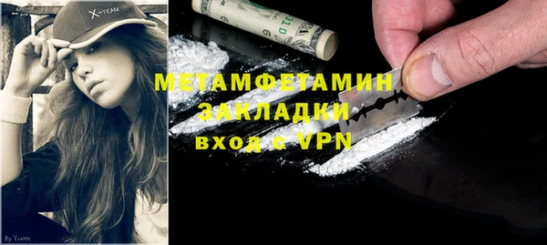 метадон Алексеевка