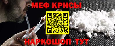 мяу мяу мука Кингисепп
