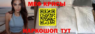 мяу мяу мука Кингисепп