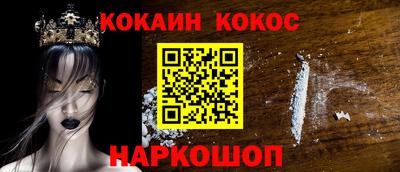 мефедрон мука Кинель