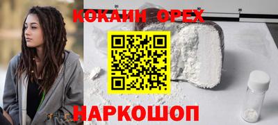 мефедрон мука Кинель