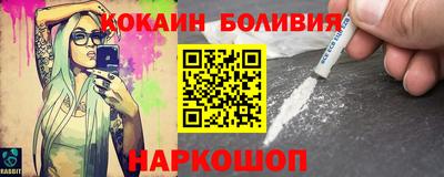 кокаин перу Кимры