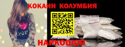 кокаин перу Кимры