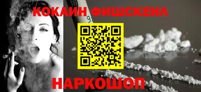 мефедрон мука Кинель
