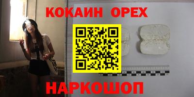 мефедрон мука Кинель