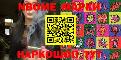 кокаин перу Кимры