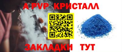 мефедрон мука Кинель