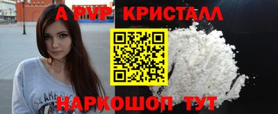 мефедрон мука Кинель