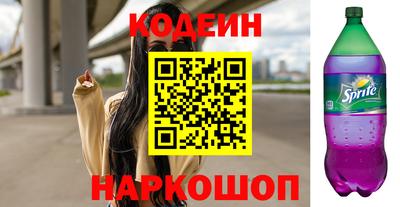 мефедрон мука Кинель