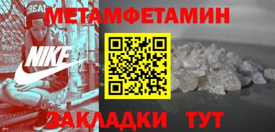 мефедрон мука Кинель
