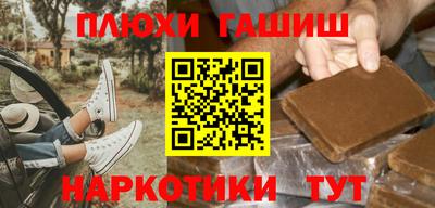 мефедрон мука Кинель