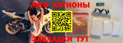 мефедрон мука Кинель