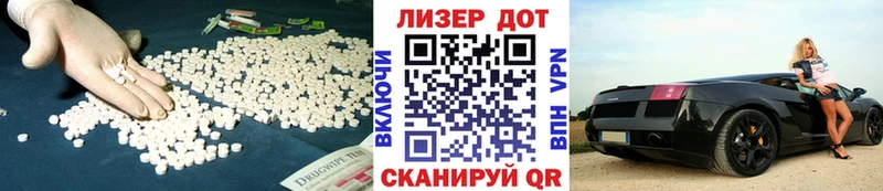ЛСД экстази ecstasy  Шуя 