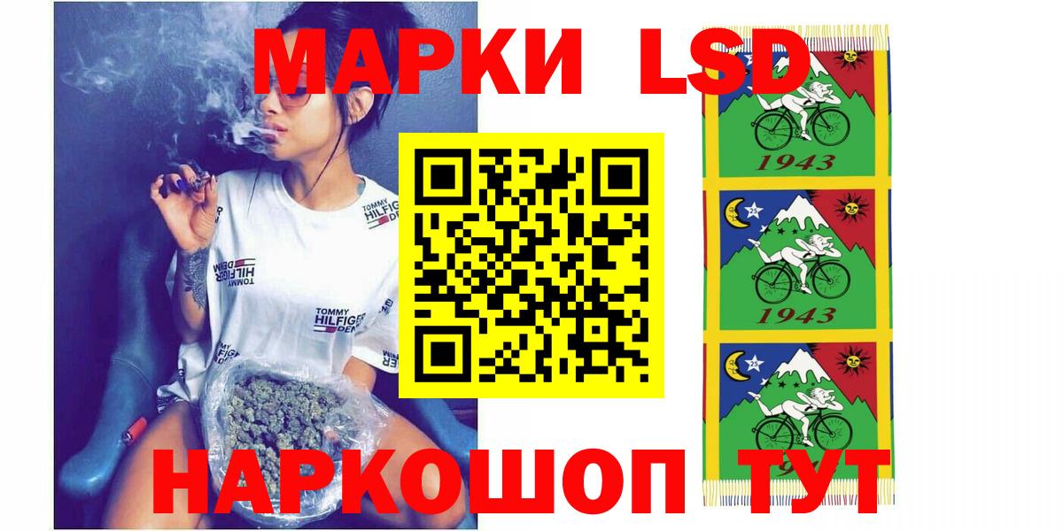 Лсд 25 экстази ecstasy Шуя