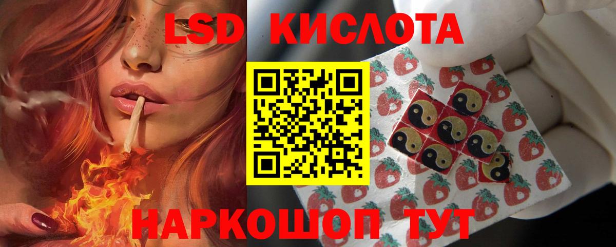 ЛСД экстази кислота  Вход с VPN  Шуя  ОМГ ОМГ как войти  ЛСД экстази кислота 