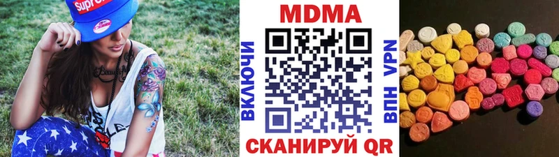 купить наркоту  сайты даркнета какой сайт  mega вход  МДМА crystal  Шуя 