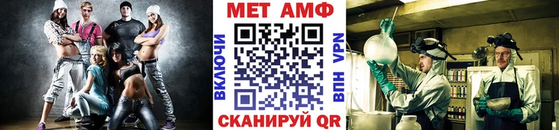 Первитин винт  MEGA сайт  Шуя  наркошоп 
