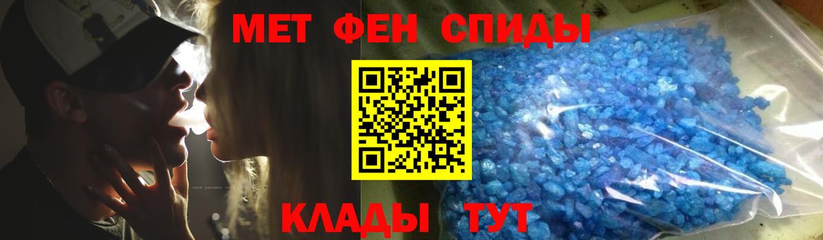 МЕТАМФЕТАМИН пудра Шуя