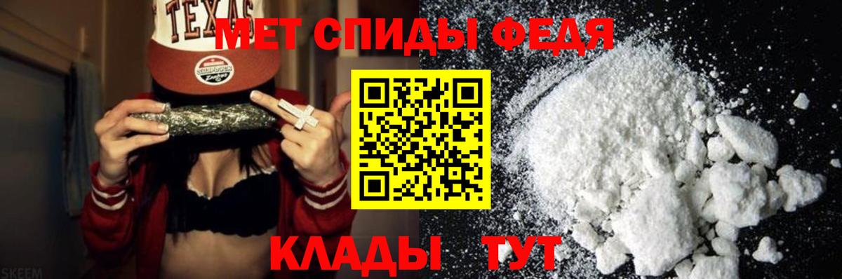 Шуя  Метамфетамин  Вход с VPN  Первитин Декстрометамфетамин 99.9%  Первитин Декстрометамфетамин 99.9% 