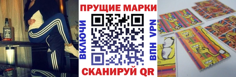 Марки N-bome 1,8мг  наркошоп  hydra tor  Шуя 