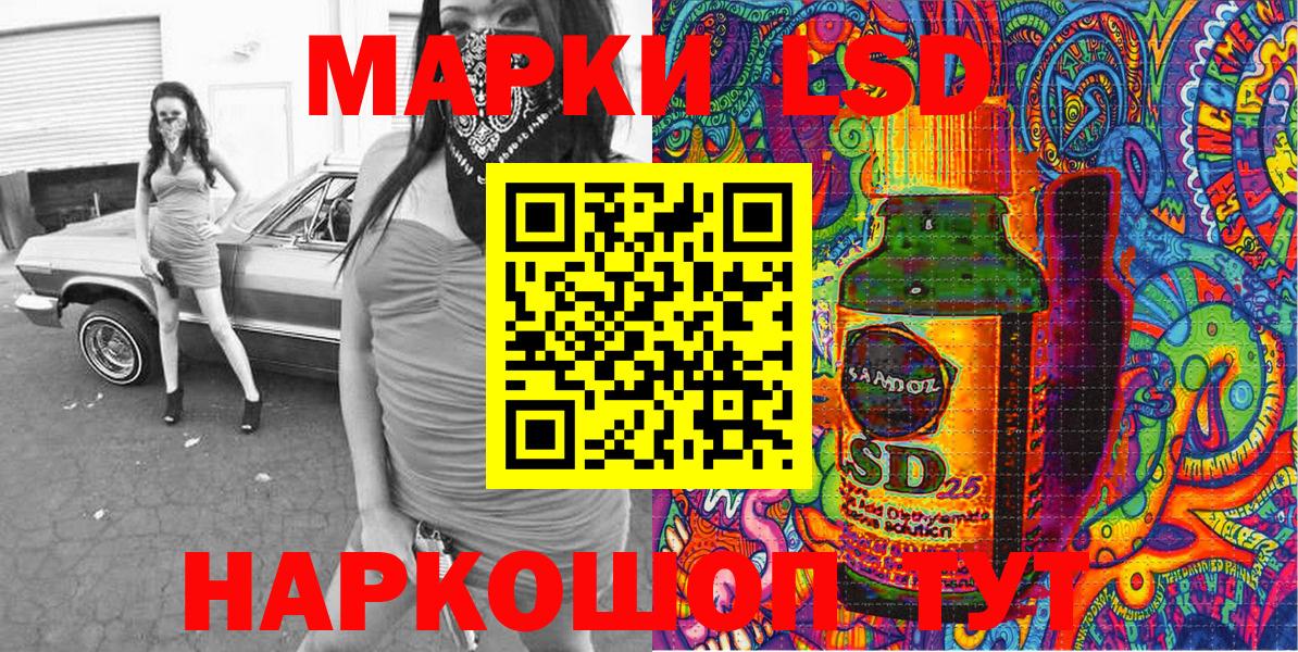Шуя  Марки N-bome 1,8мг  Марки N-bome 1,8мг  Вход с VPN 