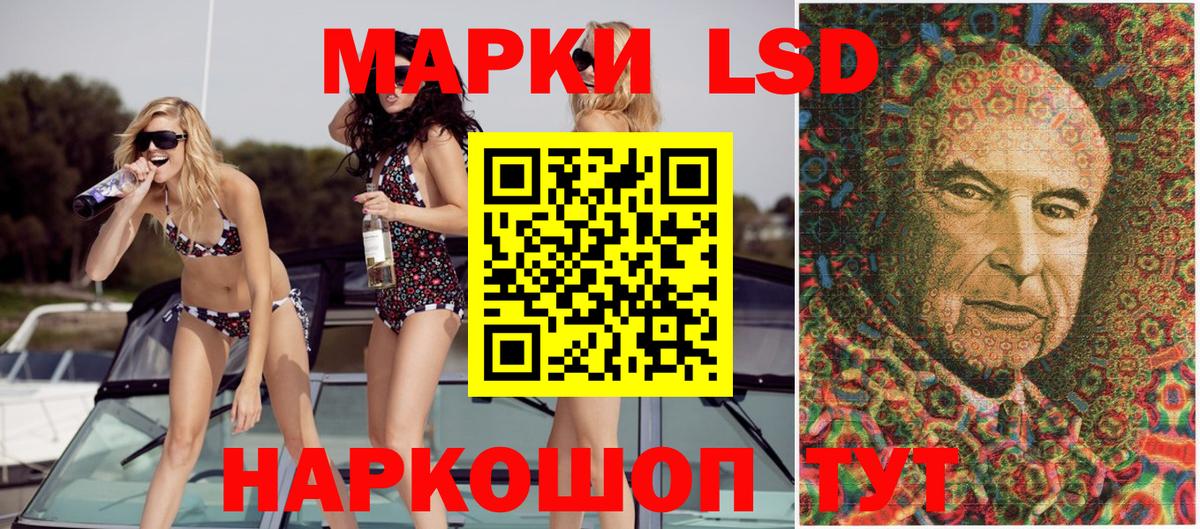 Марки NBOMe 1,8мг Шуя