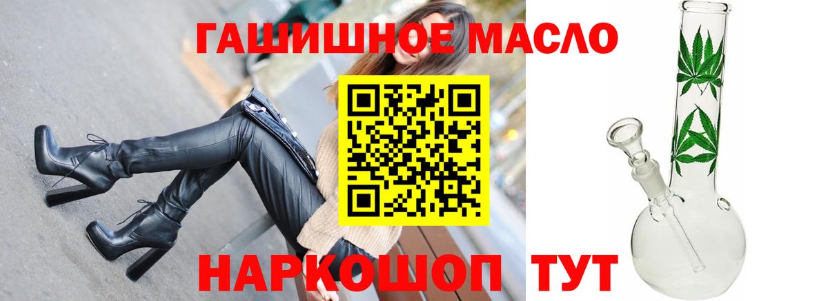 ТГК вейп Шуя